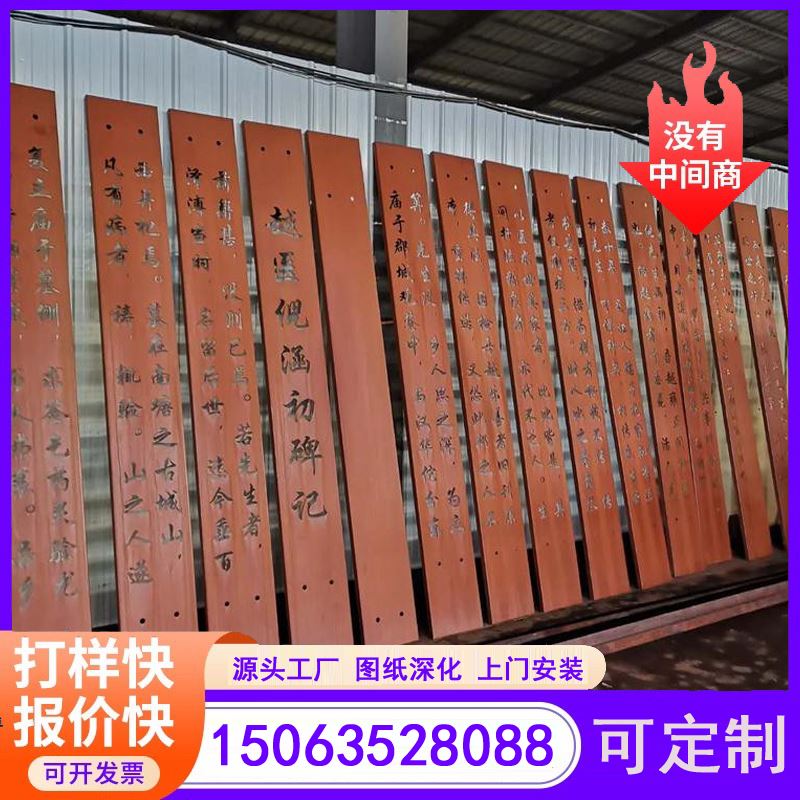 江河金属  安装做锈 可按图纸加工 耐候钢造型雕像