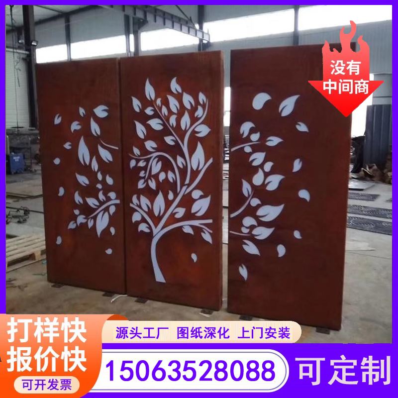 江河金属 可按图纸加工 安装做锈 耐候钢屏风花箱