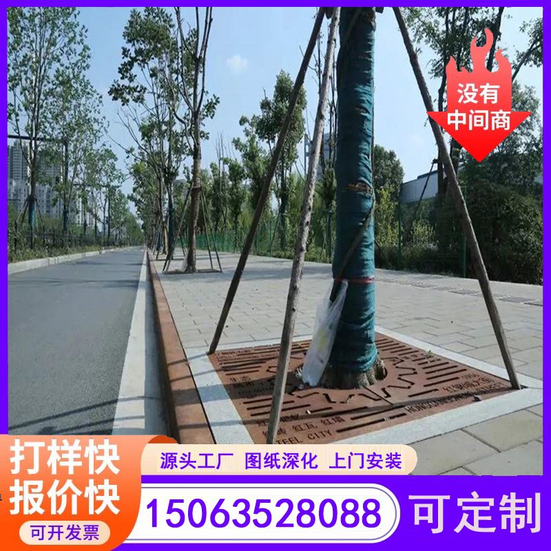 江河金属 可上门安装 做锈固膜 耐候钢艺术幕墙