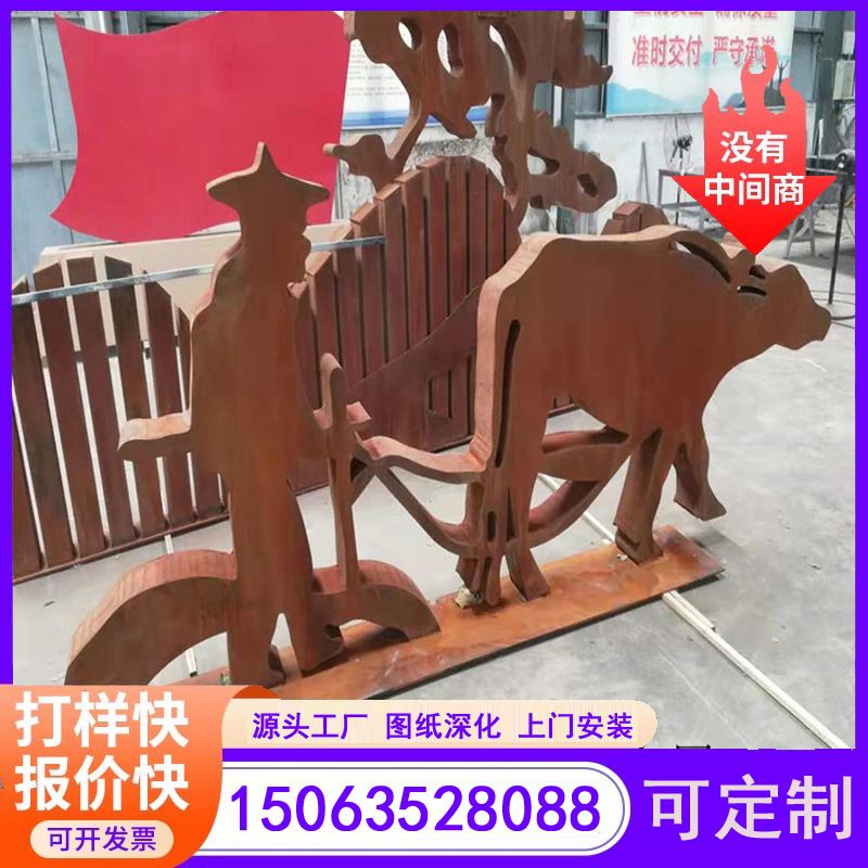 江河金属 来图定制 耐大气腐蚀 耐候钢艺术屏风