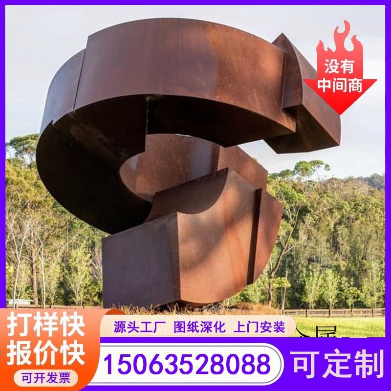 江河金属 耐候钢屏风花箱 可按图纸加工 寿命长