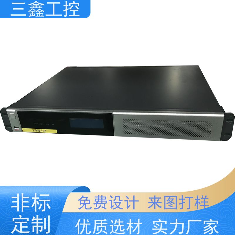 非标定制1U工控机箱 操作箱外壳 多硬盘位 TY-4UX喷塑工艺