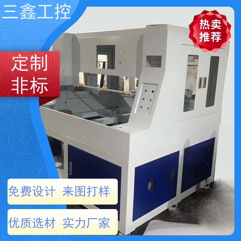 深 圳三鑫1U2U3U4U便捷式机箱 机柜外壳 可按色版订做