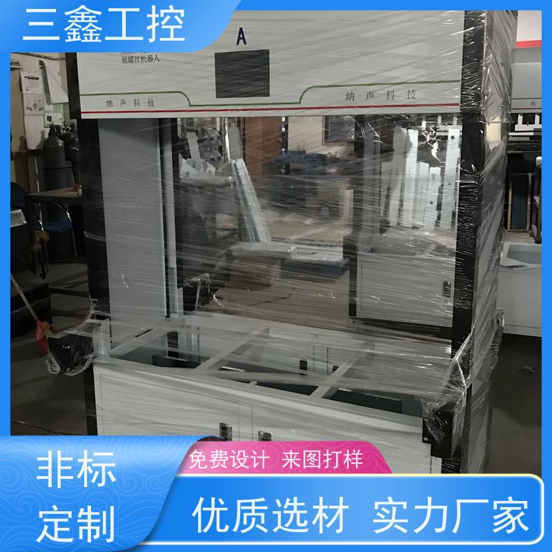 厂家供应嵌入式DVR监控机箱 螺丝机外壳加工 表面阳极氧化 烤漆 