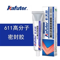 供应卡夫特k-609,611液态密封胶,机械机床，五金电器仪器粘接胶水