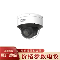 海康威视DS-2CD5145EFWDV3-IZS星光400万智能网络摄像机