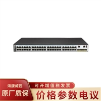 华为S5720-52X-SI-AC 三层52口非模块化千兆以太网交换机