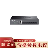 TP-LINK普联TL-ST5008F全万兆8个端口三层网管型交换机