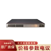 华为 非模块化存储转发 千兆以太网交换机S5735S-H24S4X-A