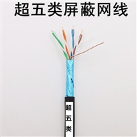 控制电缆ZC-KYJVP-14*1.0生产厂家