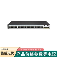 华为 千兆以太网三层52个端口非模块化交换机S5720-52X-SI-AC