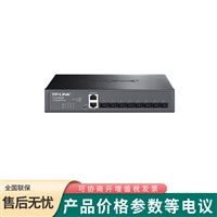 普联TP-LINK 8个全万兆SFP+端口三层网管交换机TL-ST5008F