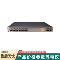 华为S5735S-H24S4X-A 高性能28口千兆以太网存储转发交换机