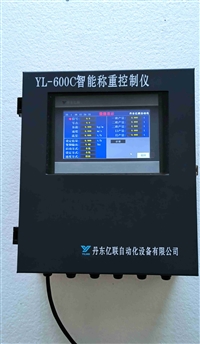 皮带秤称重仪表-有以太网通讯功能仪表-亿联以太网称重仪表