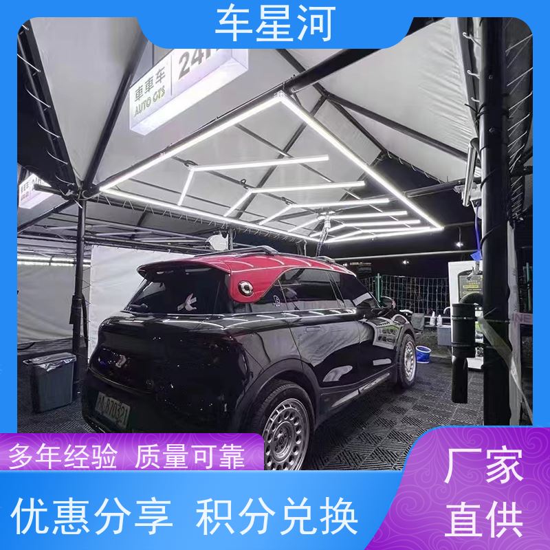 车星河 停车场自助洗车机 环保可持续 能耗更易控制 店面快速展示矩阵引流