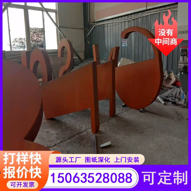 江河金属 支持定制 耐候钢发光灯箱  耐大气腐蚀