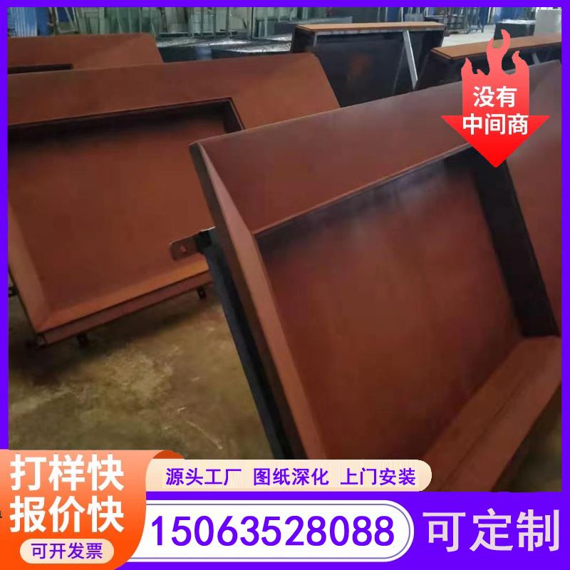 江河金属 耐候钢景墙灯箱 可上门安装  激光雕刻