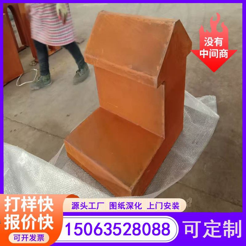 江河金属 镂空雕刻 个性化设计 耐候钢屏风灯箱