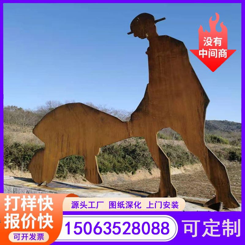 江河金属  可按图纸加工 激光切割 耐候钢招牌灯箱