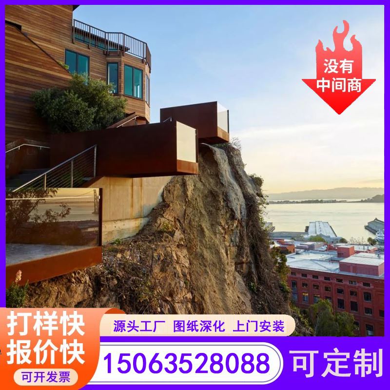 江河金属 耐候钢幕墙灯箱 安装做锈 个性化设计 
