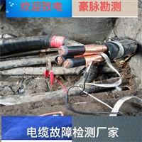 铜陵电缆故障检测仪器一次多少钱