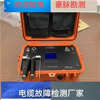 铜陵电线故障检测仪器口碑好的厂家