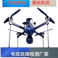 六安电缆故障检测仪器生产厂家