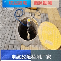 郑州电线故障检测仪器生产厂家