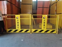 工地临边安全围栏 基坑护栏 