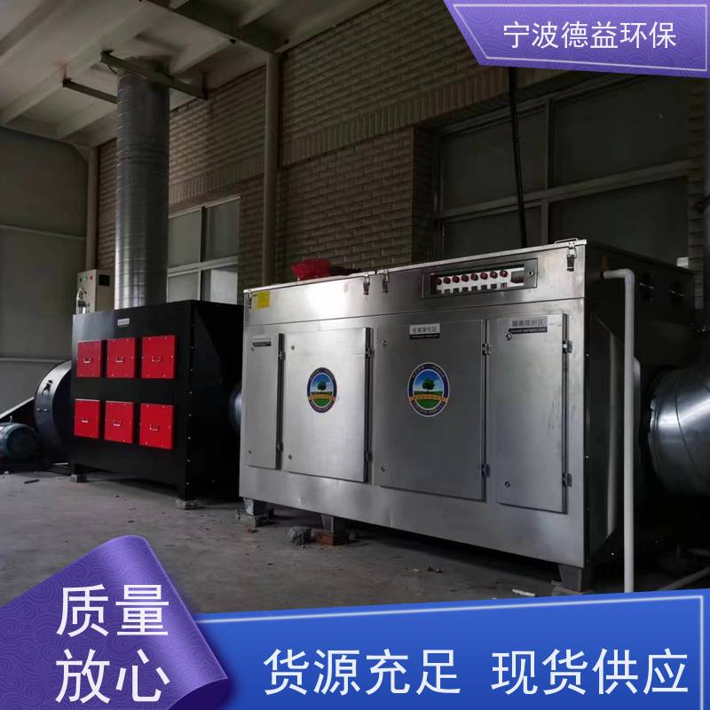 德益环保喷漆喷淋塔结构紧凑 安装简便产品质量可信