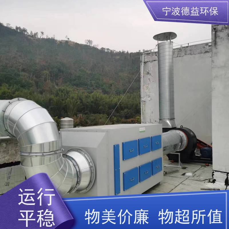 德益环保喷漆喷淋塔智能控制 降低能耗支持加工定制