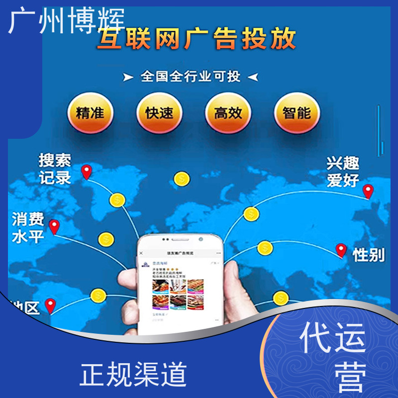 2025年巨量引擎今日头条推广到底怎么联系