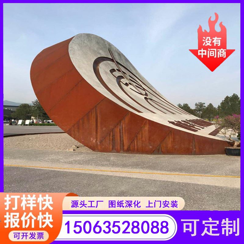 江河金属 按图定制 耐大气腐蚀 耐候钢建筑雕像