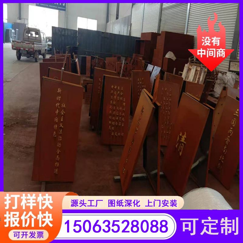 江河金属 可按图纸加工 生锈固封 耐候钢景墙灯箱 