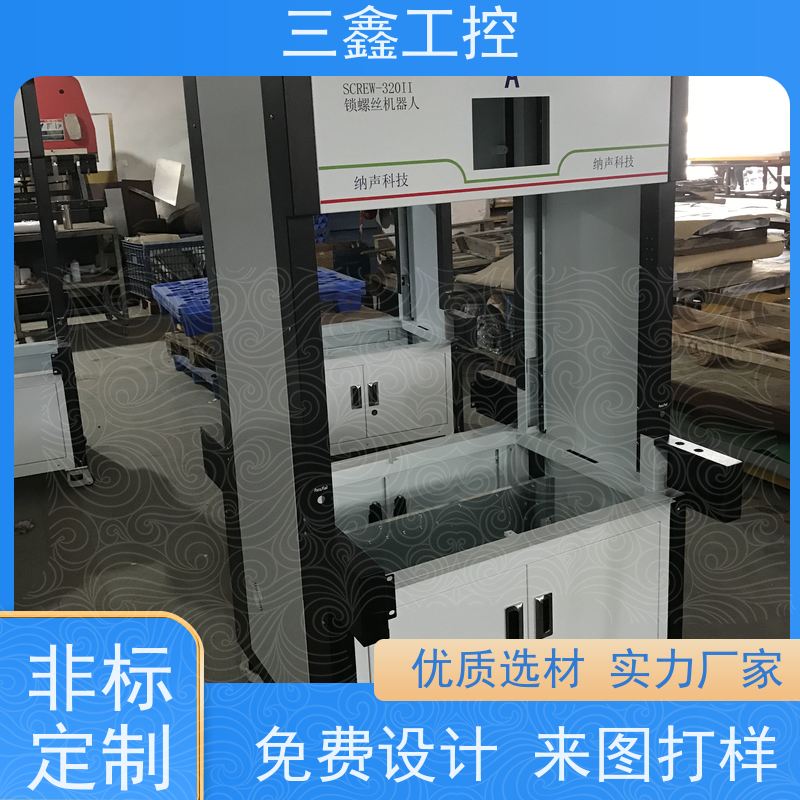 实体工厂2U铝面板机箱 室外机柜 可定制加工 交货期快