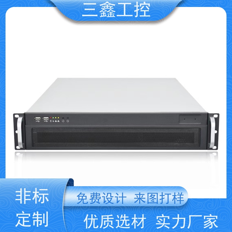 深 圳三鑫嵌入式工业铝机箱 不锈钢机柜  可定制加工 交货期快