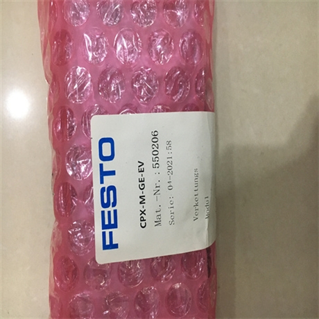 功能阐述FESTO费斯托电磁阀CPE14-M1BH-3GL-QS-8