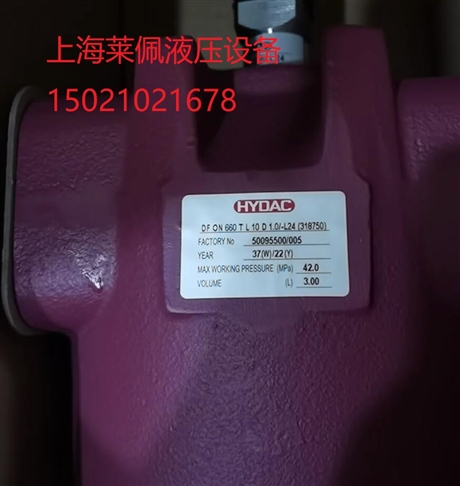 德国HYDAC贺德克  DF ON 660 T L 10 D 1.0/-L24318750 过滤器