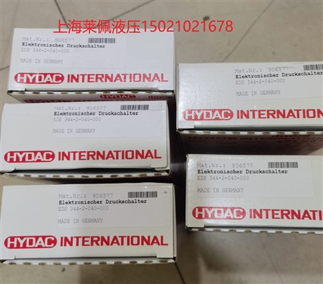 德国HYDAC贺德克  EDS344-2-040-000 传感器