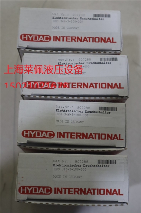 德国HYDAC贺德克   EDS346-3-100-000