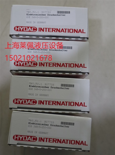 德国HYDAC贺德克    EDS348-5-250-000