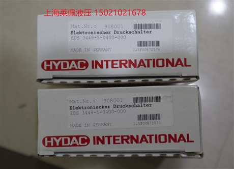 德国HYDAC贺德克 EDS3448-5-0400-000+ZBM3000  