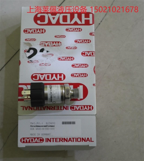 德国HYDAC贺德克HDA4845-B-060-000