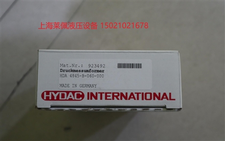 德国HYDAC贺德克  VM5D.0   VM5D.0/-L24