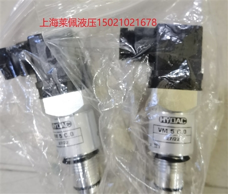 德国HYDAC贺德克  VM5C.0