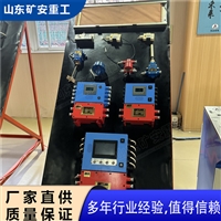 KHP379 带式输送机进行综合保护 智能判断输送机状态 综保