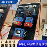 KHP379带式输送机综合保护装置  语言加灯光报警方式