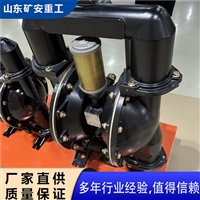 BQG450/0.2气动隔膜泵安装保养技巧