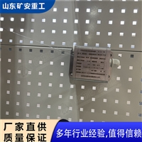 GUC2000位移传感器高精度测量 用于给料机电控装置