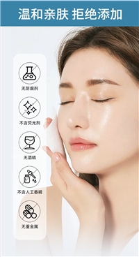 江苏医美医用美容院门店械字号创面面膜湖南益安生物OEMODM贴牌加工